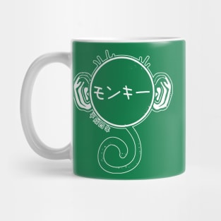 year of the monkey - 1992 - white Mug